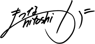 Signature:Hitoshi Matsunaga