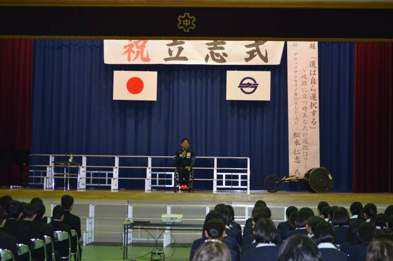 倉敷市立庄中学校|各種活動|WORLDAC パラスポーツチーム