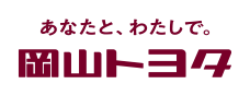 (日本語) 岡山トヨタ自動車株式会社