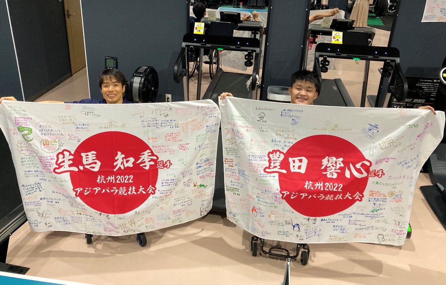 杭州2022アジアパラ競技大会 激励会｜各種活動｜WORLDAC パラスポーツチーム